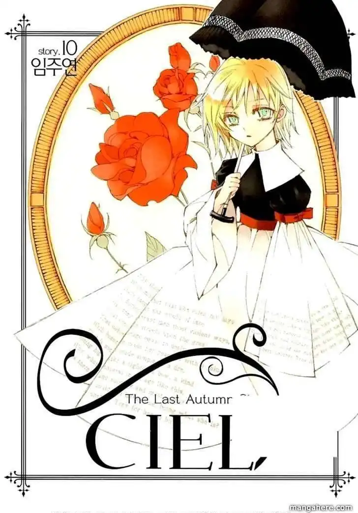 Ciel~the Last Autumn Story~ Chapter 10.5 39